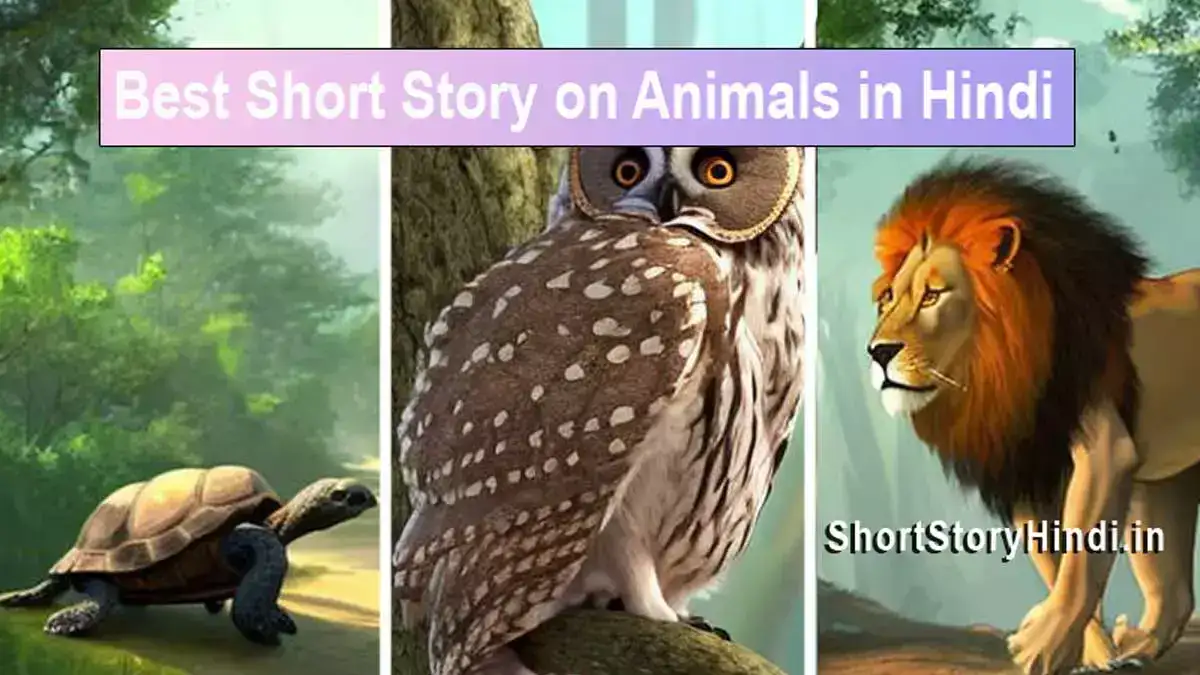 Best Short Story on Animals