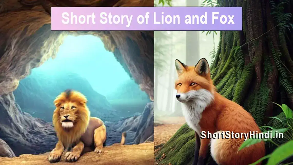 Short Story of Lion and Fox